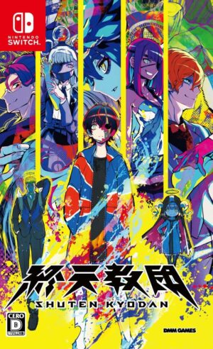 Shūten Kyōdan [Pre-order Bonus] Novel written by Kazutaka Kodaka (supervised by TookyoGames) included – Switch [Regular Edition - Amazon JP Exclusive None]