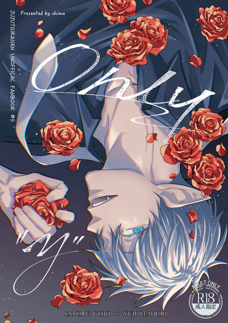 BL Jujutsu Kaisen - Only ”Y” BL Jujutsu Kaisen - Only ”Y”