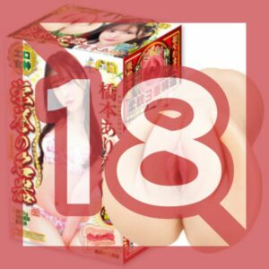 Honorable Masterpiece Arina Hashimoto