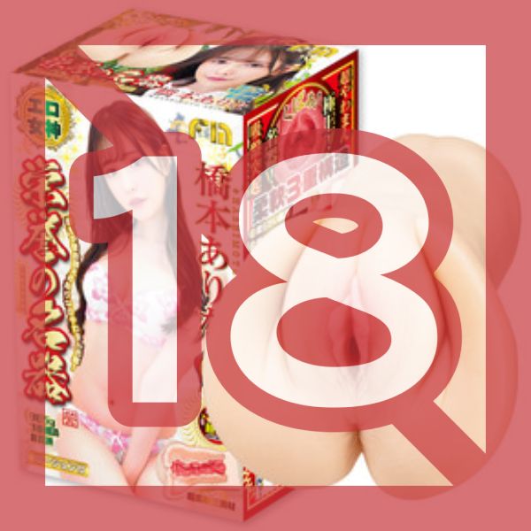 Honorable Masterpiece Arina Hashimoto Honorable Masterpiece Arina Hashimoto