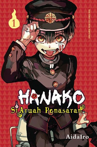 blog titip jepang - toilet-bound hanako-kun