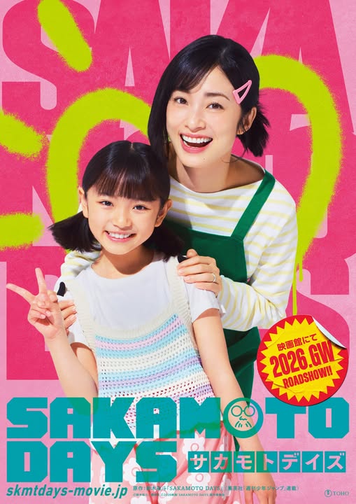 Aoi dan Hana Sakamoto Days Live Action