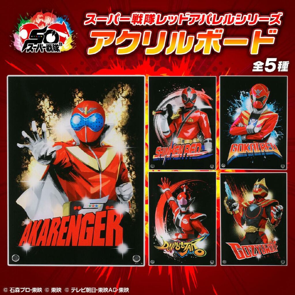 Super Sentai Papan Akrilik