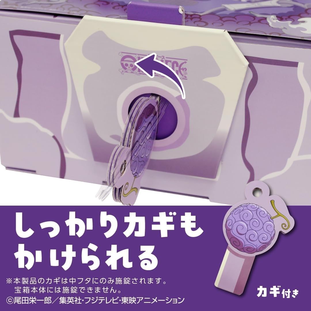 Giftool Treasure Chest One Piece S Size Gear 5 – Kotak Harta Limited Luffy Gear 5