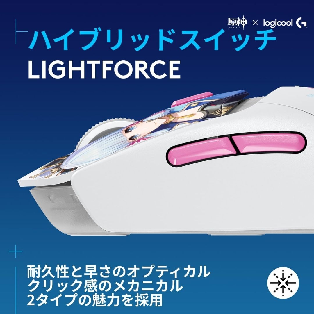 Logitech G Gaming Mouse Ayaka G309 – LIGHTSPEED Wireless Special Model