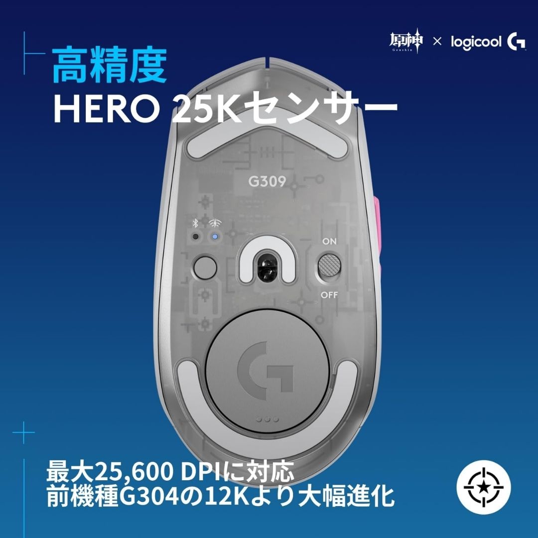 Logitech G Gaming Mouse Ayaka G309 – LIGHTSPEED Wireless Special Model