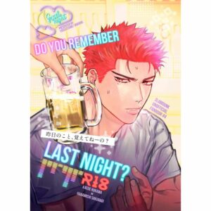 Doujin Slam Dunk Do You Remember What Happened Yesterday? – Kisah Cinta Tak Terduga Rukawa x Sakuragi (52p)