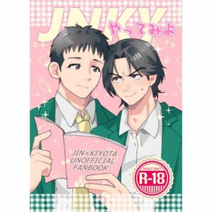 Doujin Slam Dunk JNKY Let’s Try It – Kisah Berani Shinsoichiro x Kiyota Nobunaga (28p)