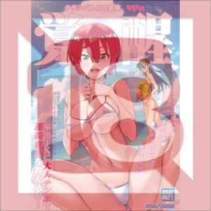 [R18 Doujin Original] Awakening – Koleksi Doujin Original Eksklusif