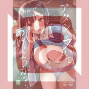 [R18 Doujin Original] Shall I Give You a Handjob? – Doujin Original Dewasa Menggoda