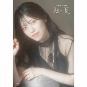 Ishihara Kaori 1st Photobook: Early Summer Uika – Edisi Spesial dengan Bonus Digital