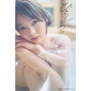 Takahata Yuki First Photobook – Jejak Perjalanan dan Kedewasaan