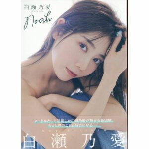 Shirase Noa First Photobook Noah – Kisah Tentang Kebebasan