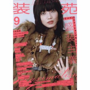 So-En 2025 September Issue Komatsu Nana – Gaya Seni dan Inspirasi Mode Jepang So-En 2025 September Issue Komatsu Nana – Gaya Seni dan Inspirasi Mode Jepang