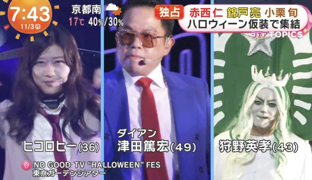 Atsuhiro Tsuda sebagai Yasushi YokoyamaHidetaka Kano sebagai StarbucksHiccorohee sebagai The Person First Killed in Battle Royale