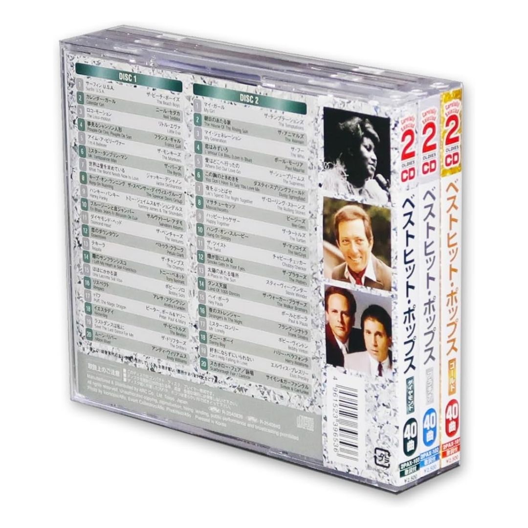 Best Hits Pops 6-CD Set (2PAX-101-3) – Koleksi Lagu Pop Nostalgia Era 60an