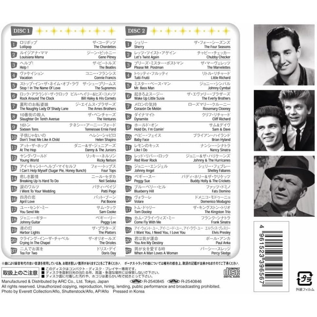 Best Hits Oldies White 2-CD Set (2PAX-106) – Koleksi Lagu Oldies Legendaris