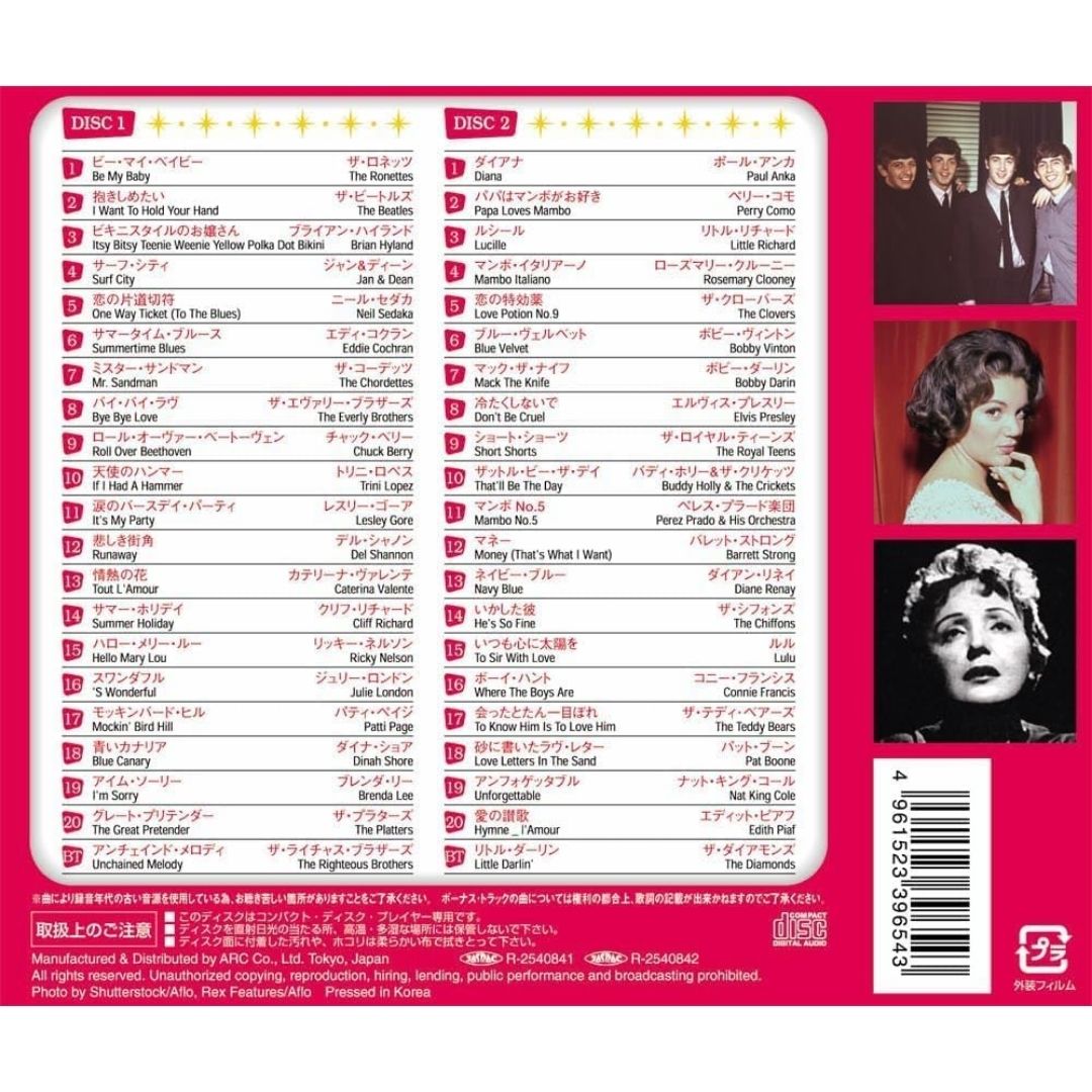Best Hits Oldies Red 2-CD Set 2PAX-104 - Koleksi Lagu Legendaris