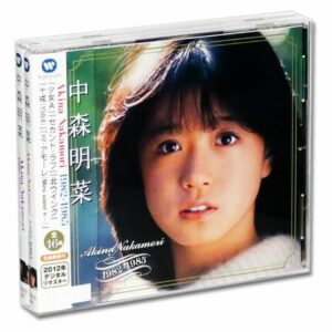 Akina Nakamori Super Best – Digitally Remastered 2-CD Set 32 Lagu