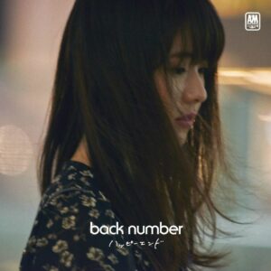 Back Number Happy End (First Press Limited Edition) CD+DVD - Edisi Spesial dengan MV dan Konser Eksklusif