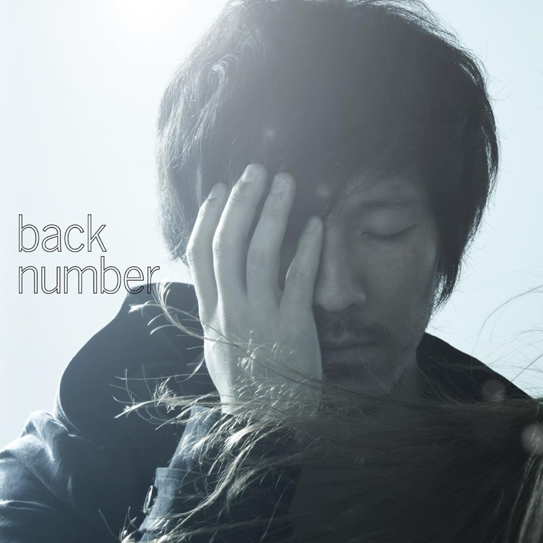 back number bouquet back number Takane no Hanako