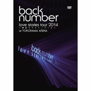 Back Number Love Stories Tour 2014 - Edisi Spesial Yokohama Love Story 2 [First Press DVD]
