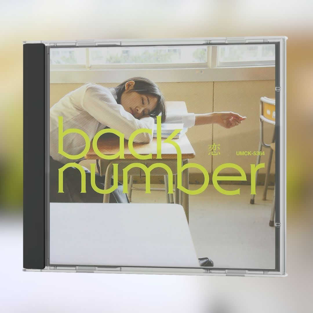 back number love