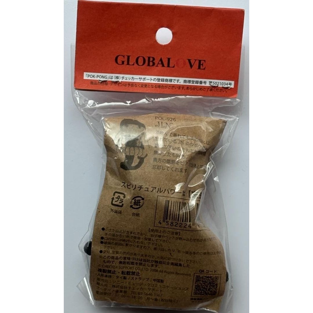 VAMPS Merchandise JIN P PONG 2008 – Koleksi Langka untuk Fans HYDE