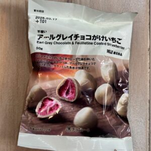 Muji Earl Grey Chocolate & Feuilletine Coated Strawberries – Premium Snack Strawberry Jepang Muji Earl Grey Chocolate & Feuilletine Coated Strawberries – Premium Snack Strawberry Jepang