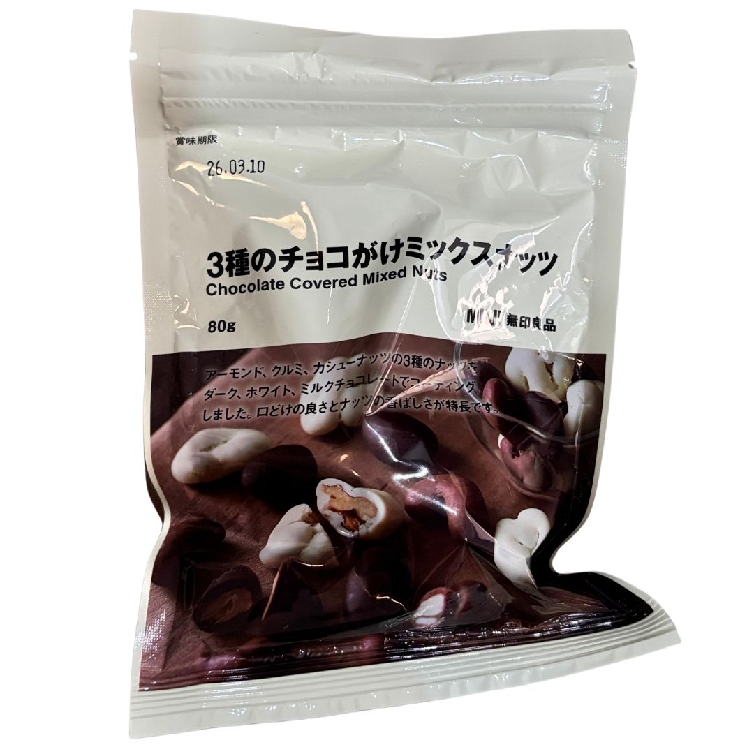 Muji Chocolate Covered Mixed Nuts – Chocolate Mixed Nuts Premium Jepang