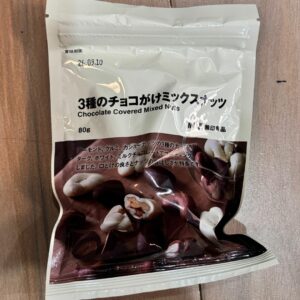 Muji Chocolate Covered Mixed Nuts – Chocolate Mixed Nuts Premium Jepang Muji Chocolate Covered Mixed Nuts – Chocolate Mixed Nuts Premium Jepang