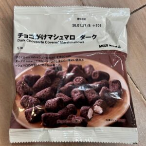 Muji Dark Chocolate Covered Marshmallows – Dark Chocolate Marshmallow Premium Muji Dark Chocolate Covered Marshmallows – Dark Chocolate Marshmallow Premium