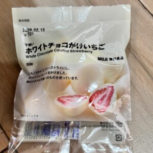 White Chocolate Coated Strawberry – Stroberi Berlapis Cokelat Putih Jepang White Chocolate Coated Strawberry – Stroberi Berlapis Cokelat Putih Jepang