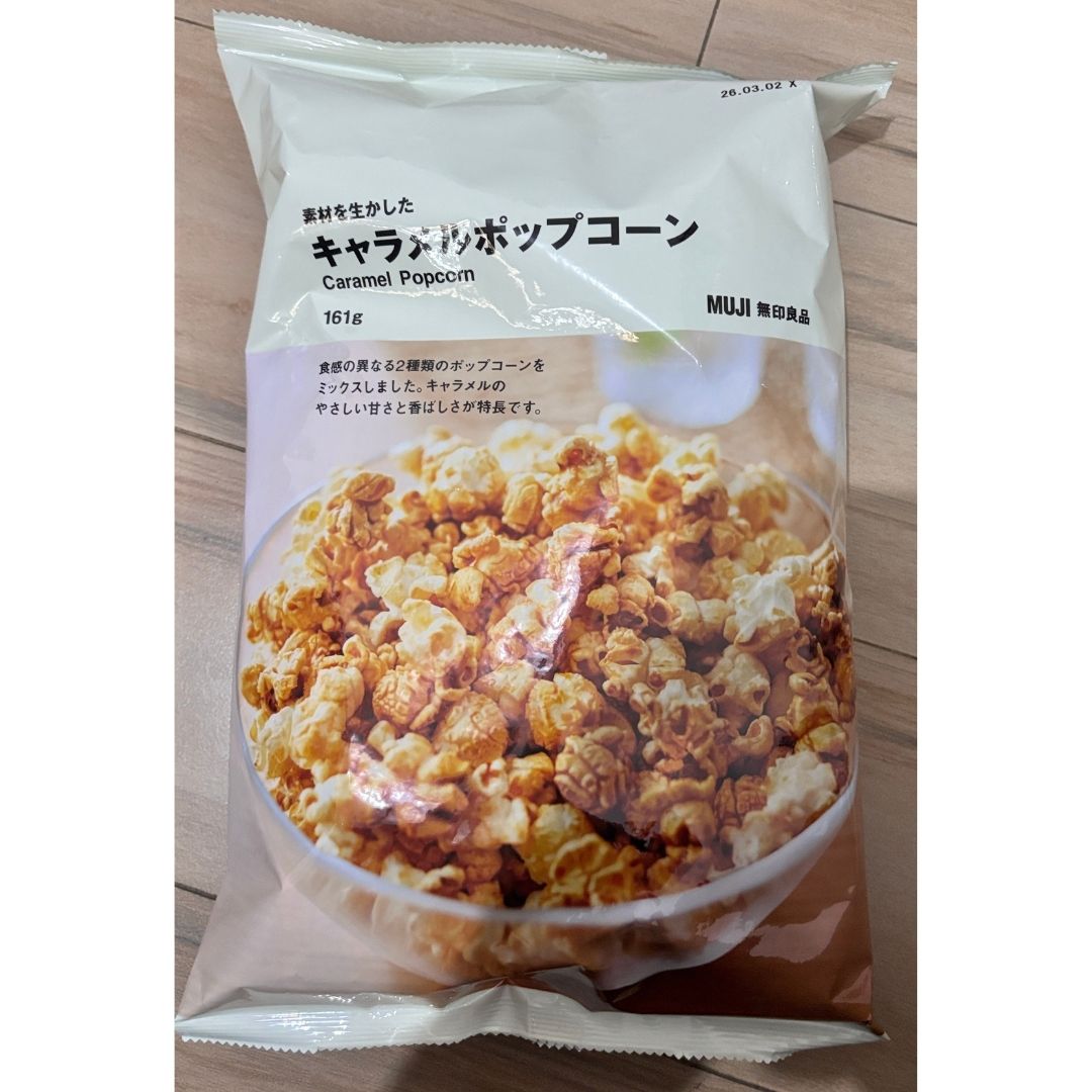 Caramel Popcorn – Popcorn Karamel Manis Jepang Caramel Popcorn – Popcorn Karamel Manis Jepang