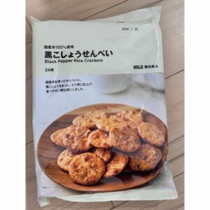 Black Pepper Rice Crackers - Kerupuk Beras Jepang Black Pepper Rice Crackers - Kerupuk Beras Jepang