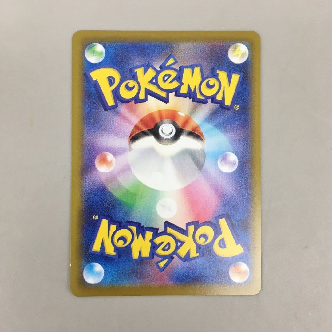 TCG Pikachu x McDonald's 020/M-P – Kartu TCG Grade A Kolektor