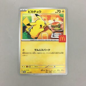 TCG Pikachu x McDonald's 020/M-P – Kartu TCG Grade A Kolektor TCG Pikachu x McDonald's 020/M-P – Kartu TCG Grade A Kolektor