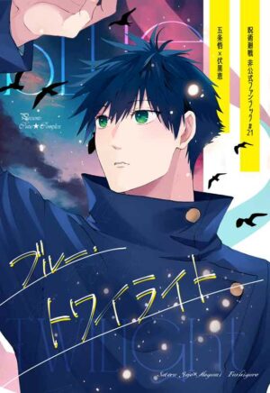 BL Jujutsu Kaisen - Blue Twilight