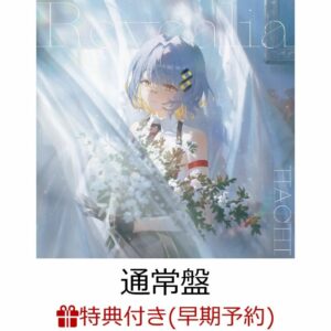 CD HACHI Revealia Regular Edition + Bonus Eksklusif Rakuten Books CD HACHI Revealia Regular Edition + Bonus Eksklusif Rakuten Books