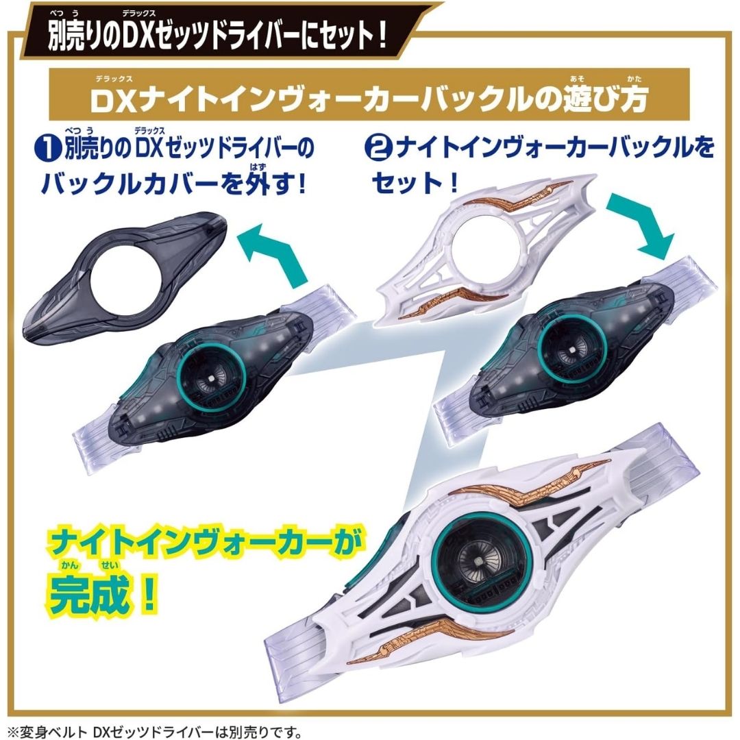 Kamen Rider Z DX Night Invoker Buckle & Breakcomb Buster Set