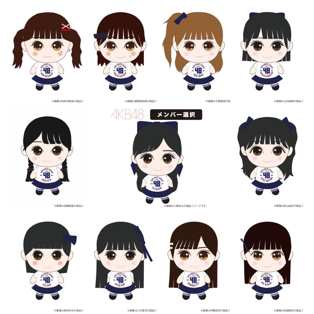 AKB48 Plush Keychain – Koleksi Eksklusif Member Pilihan Edisi 20th Anniversary