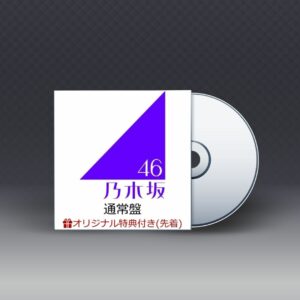 Nogizaka46 My Respect Regular Edition C – 2CD + BD & A4 Clear File