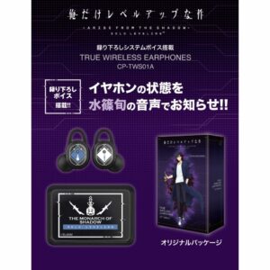 TWS ONkyo x Solo Leveling CP-TWS01A – Limited Edition Wireless Earphones