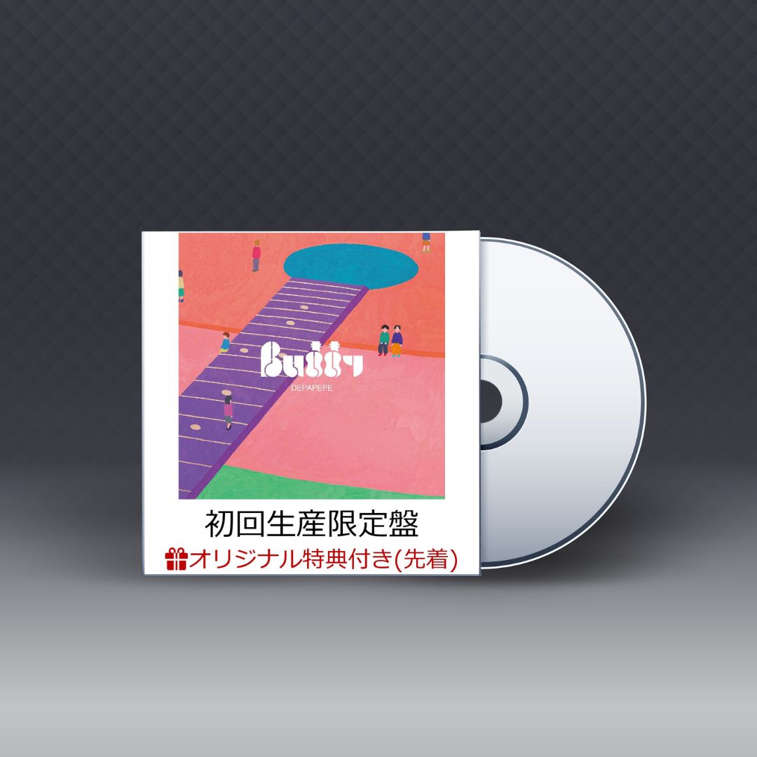 DEPAPEPE Buddy 20th Anniversary Best Album (2CD+BD) (Original Acrylic Keychain)