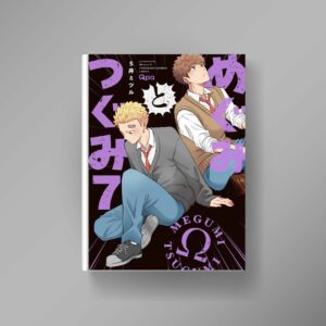 Megumi and Tsugumi (7) – Bab Baru dari Seri BL Populer