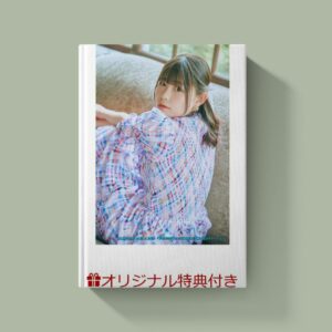 MYGO!!! Mika Kohinata Photobook 1st (bromide) – Koleksi Eksklusif Fans
