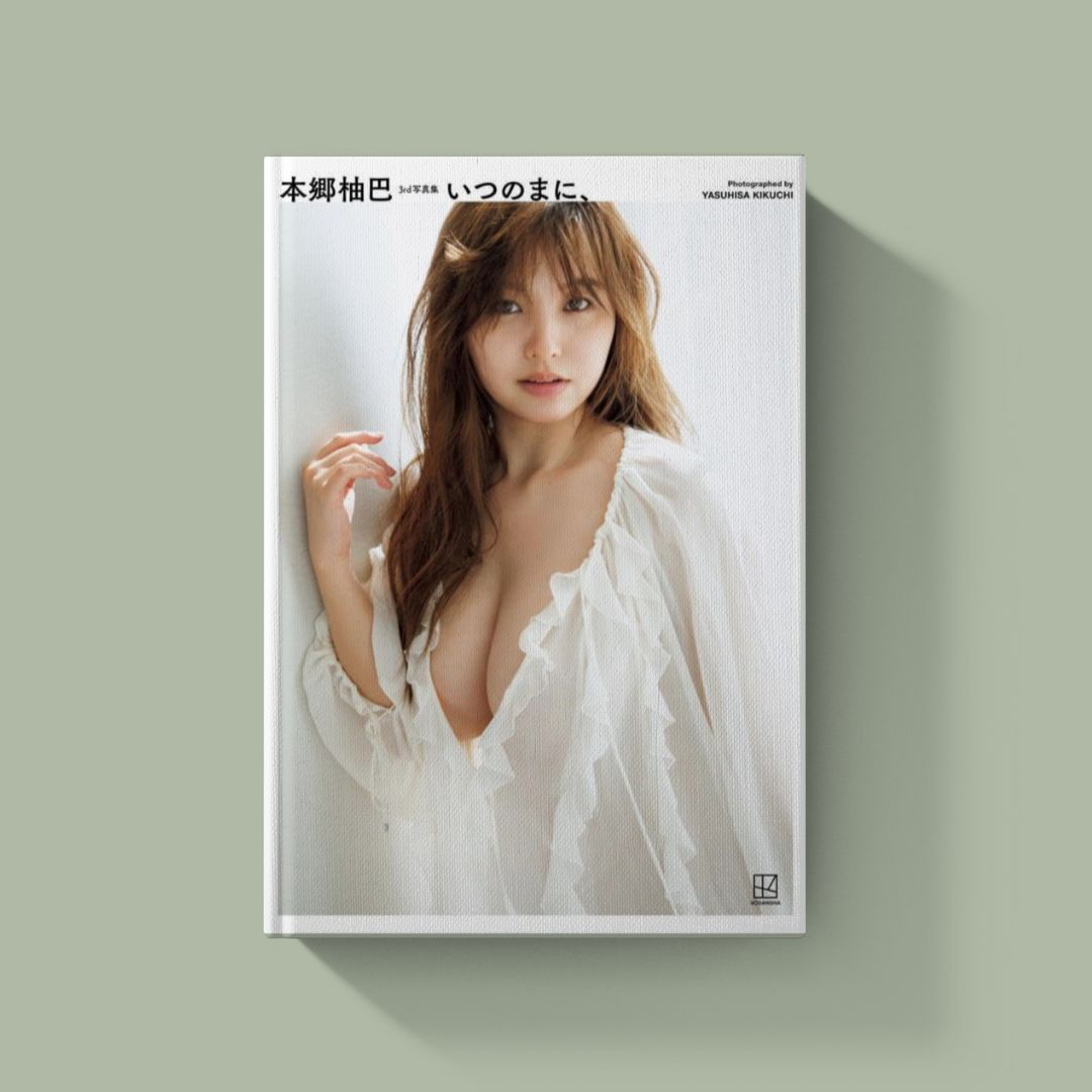 Yuzuha Hongo 3rd Photo Collection