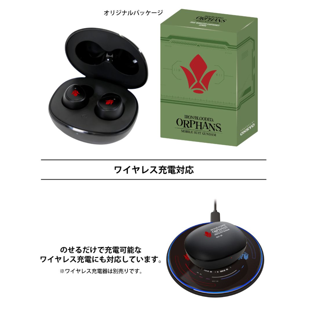 TWS Onkyo Gundam Iron-Blooded Orphans ANIMA AOW04 Tekkadan Model Limited Edition