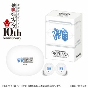 TWS Onkyo Gundam Iron-Blooded Orphans ANIMA AOW04 Gjallarhorn Model Limited Edition