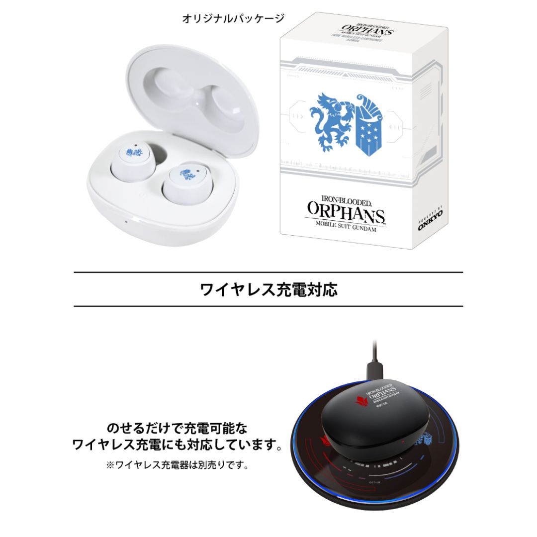 TWS Onkyo Gundam Iron-Blooded Orphans ANIMA AOW04 Gjallarhorn Model Limited Edition